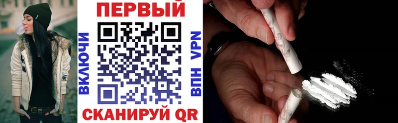 МЕГА Валуйки АМФЕТАМИН 98%