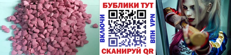 Экстази ешки  Валуйки 