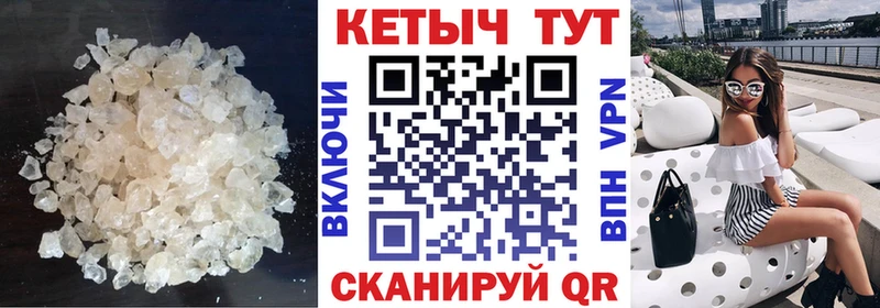КЕТАМИН VHQ  Валуйки 
