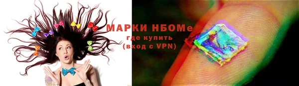 ALPHA PVP Аркадак