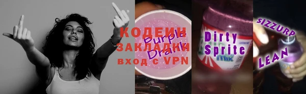 ALPHA PVP Аркадак