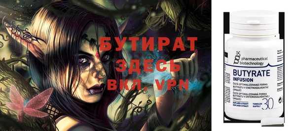 ALPHA PVP Аркадак