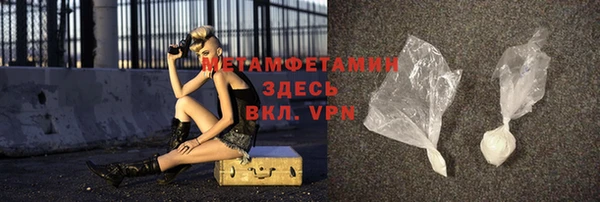 ALPHA PVP Аркадак