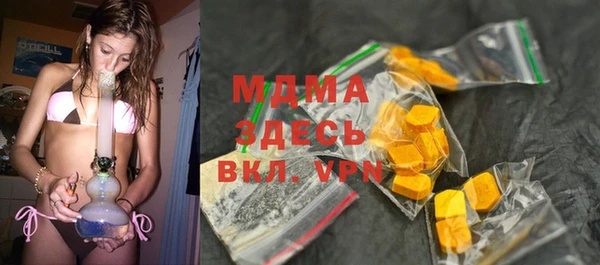 mix Навашино