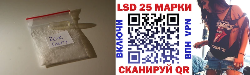 LSD-25 экстази кислота  Валуйки 