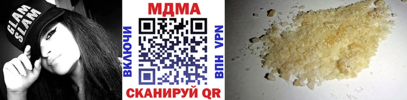 гидра маркетплейс  цена   Валуйки  MDMA кристаллы 