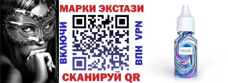 Марки NBOMe 1,8мг как найти закладки Валуйки