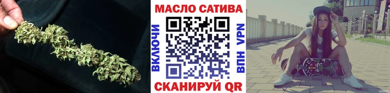 наркошоп  Валуйки  блэк спрут вход  ТГК гашишное масло 