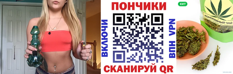 МЕГА зеркало  как найти закладки  Валуйки  Марихуана AK-47 